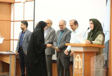 گزارش تصویری مراسم روز کارمند